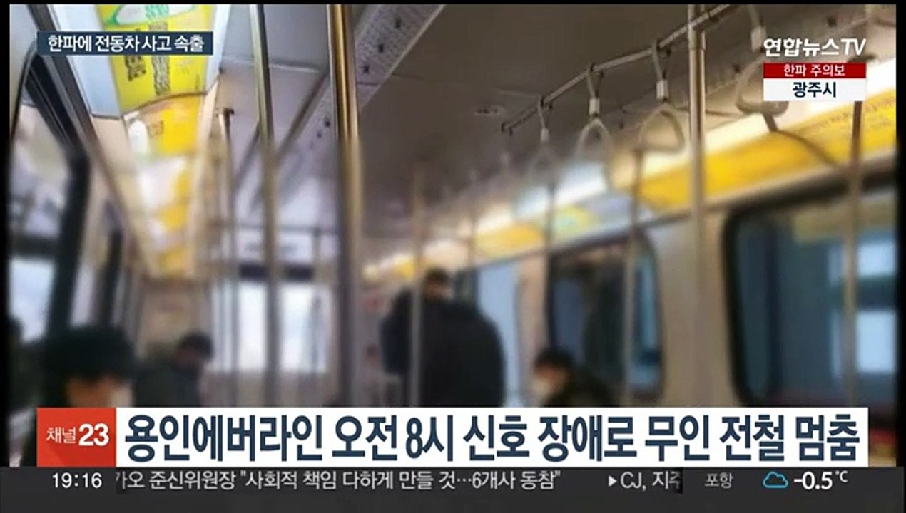 [이슈5] 인천 호텔 화재 현장감식 돌입…1층 천장 발화 추정 外
