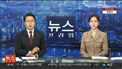 중소건설사 이달만 40곳 도산…부동산 PF발 위기 고조