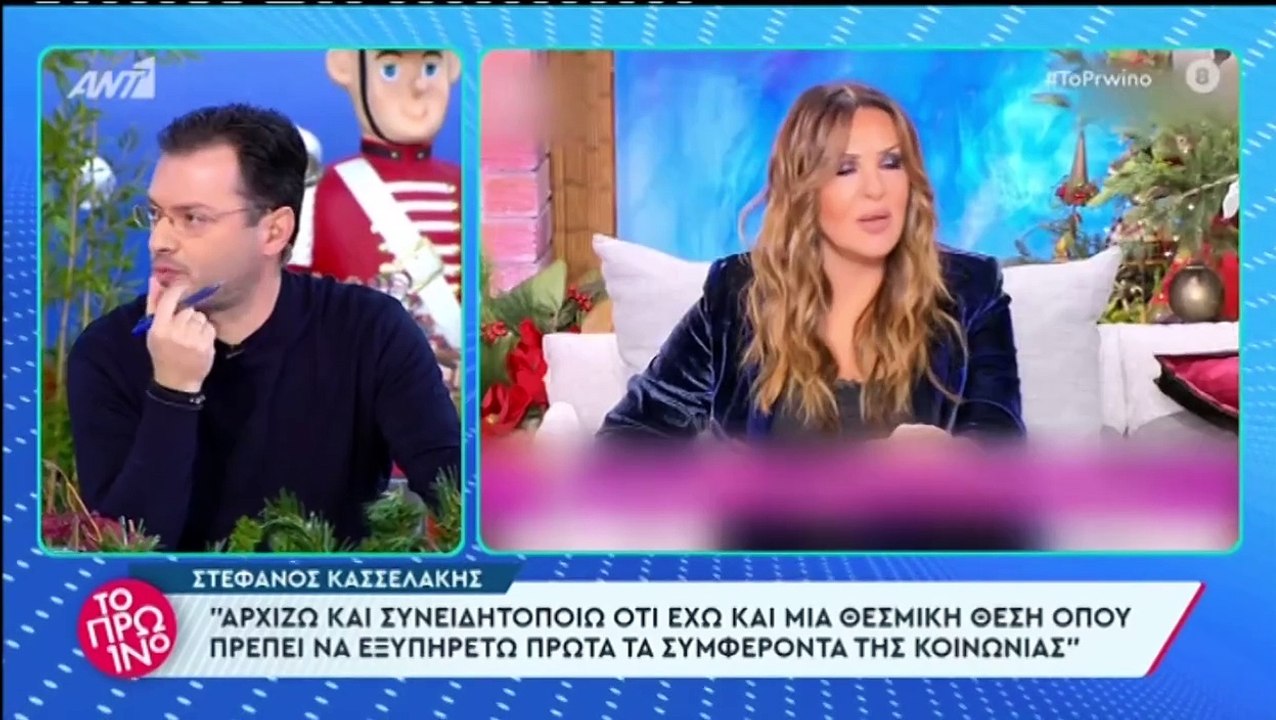 Γιώργος Λιάγκας - «Δεν είναι τυχαίο που έβαλε τ...