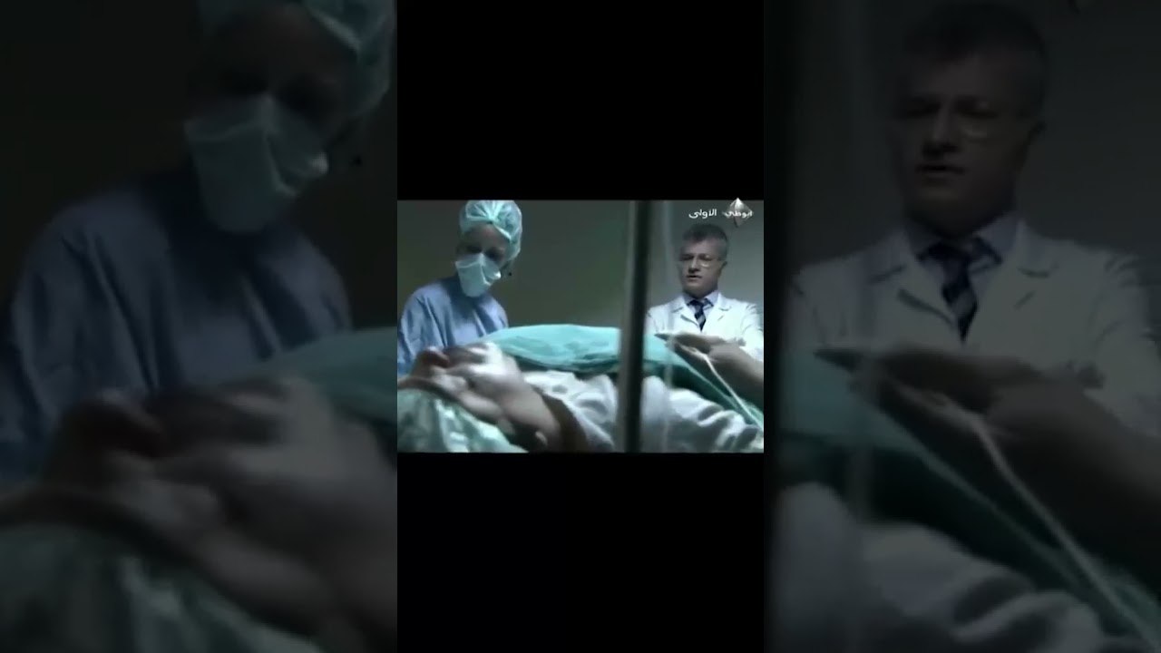 المنجل في الجراحة   مسلسل الحب والجزاء    الحلقة 23