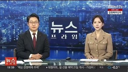 인천 만수동 상가주택 화재…70대 장애인 사망