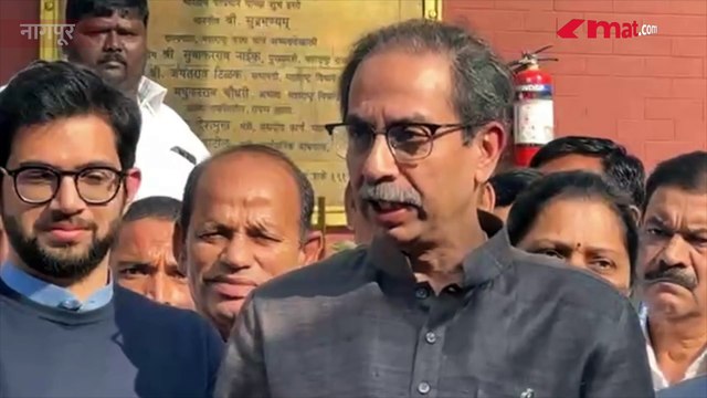 'प्रश्न आदानींना विचारला, चमचे का वाजतायत' उद्धव ठाकरेंचा राज ठाकरेंना टोला