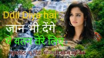 दिल दिया है जान भी देंगे ये watan तेरे liye Superhit Audio movies song Music