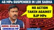 LS Suspends Over 40 MPs for Causing Ruckus, Congress' Abdul Khaliq Reacts | Oneindia News