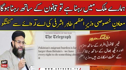 "Hamare mulk me rehna hai to qanoon ke sath rehna hoga":Tahir Ashrafi