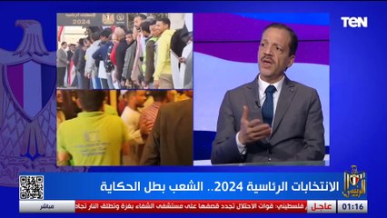 رئيس حزب الشعب الديمقراطي: الحوار الوطني الذي دعى إليه الرئيس السيسي لم شمل البلد بالكامل