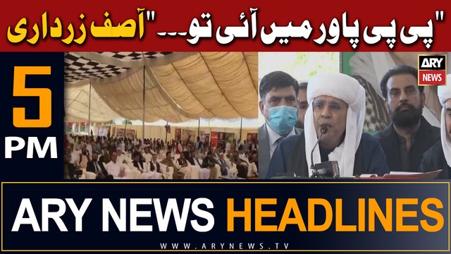 ARY News 5 PM Headlines 18th December 2023 | Asif Zardari's Big Statement
