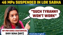LS Suspends Over 40 MPs for Causing Ruckus, Shiv Sena (UBT) MP Priyanka Chaturvedi Reacts | Oneindia
