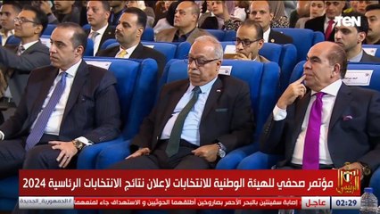 الوطنية للانتخابات: نحتفل معا بوصول قطار الانتخابات الرئاسية إلى محطته الأخيرة بالإعلان عن النتيجة