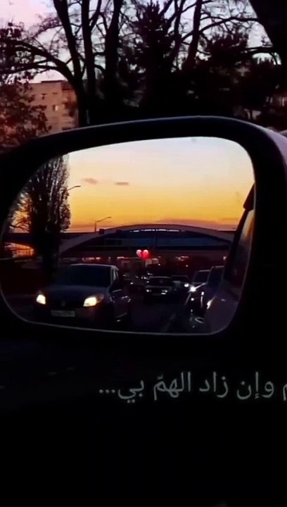 اللهم وإن زاد الهمّ بي
