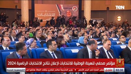 الهيئة الوطنية للانتخابات الانتخابات الرئاسية كانت نموذجا مثاليا يليق بمصر وتاريخها
