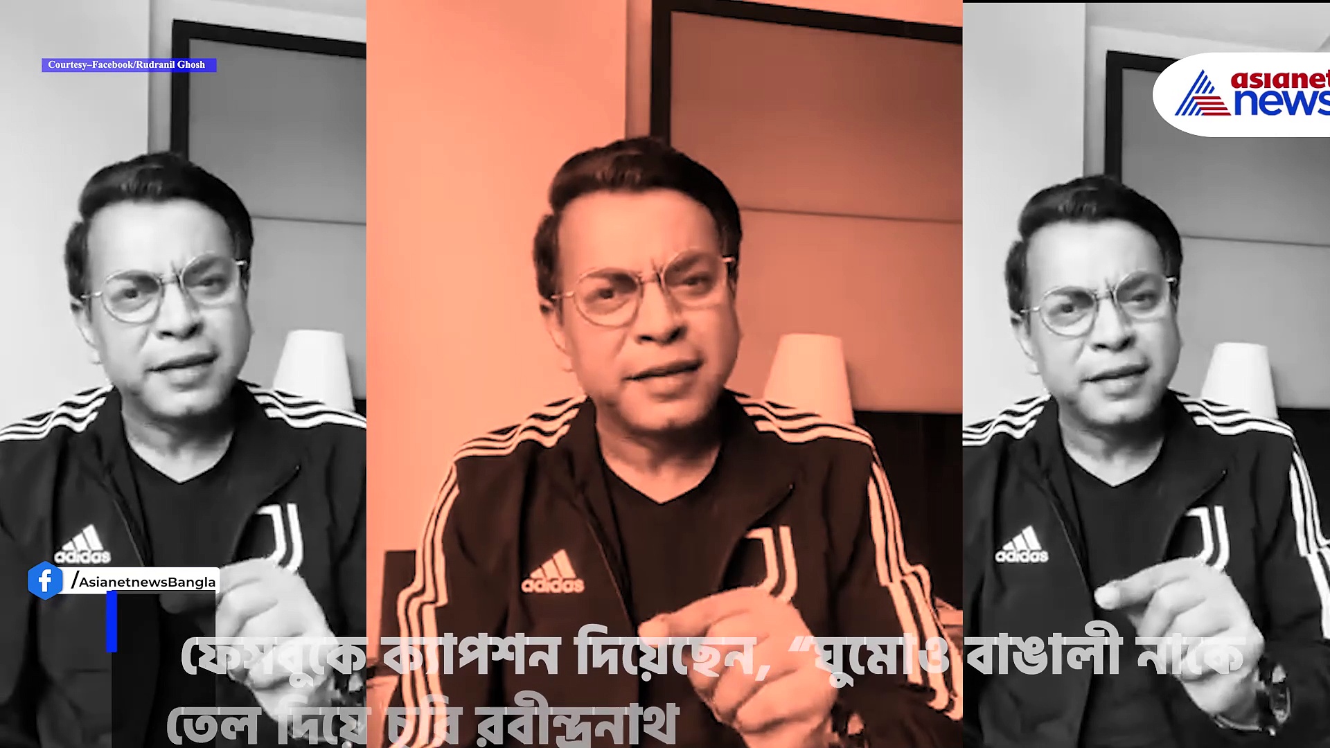 'রবীন্দ্রসঙ্গীতকে বিকৃত করে গান গেয়েছেন মমতা', কবিতা শেয়ার করে তীব্র নিন্দা রুদ্রনীলের