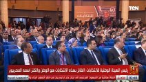 رئيس الوطنية للانتخابات:أوجه الشكر للقضاة لما بذلوه من جهد ومشقة من أجل إخراج الانتخابات بصورة مشرفة