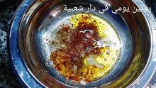مووودة هادي مادقتو تشهيتو ليوما_روتيني اليوم فيةالمطبخ