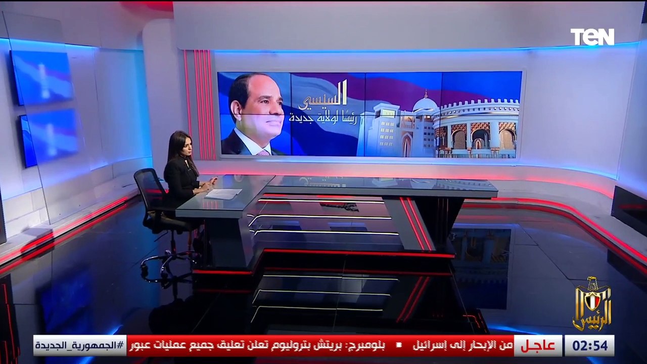 بأمر المصريين تولى أمرهم.. مقدمةرائعة وملخص من هايدي عبدالرازق عن حكاية وطن بين شعب ورئيس