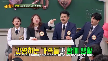 The rumours between Shim Jin Hwa & Kim Ki Wook, The Stingy Jackson