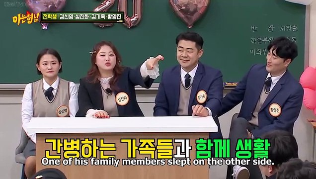 The rumours between Shim Jin Hwa & Kim Ki Wook, The Stingy Jackson