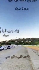 أجمل دعاء للفرج