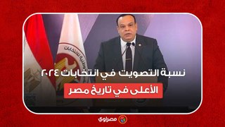 رئيس الهيئة الوطنية للانتخابات- نسبة التصويت  في انتخابات 2024 الأعلى في تاريخ مصر