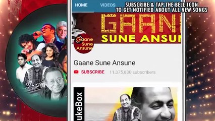 Maine Pee Hai Janab / Lata Mangeshkar / Raaj Mahal 1982 Songs ।