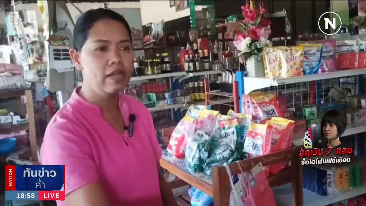 นร.หญิง ม.2 ลักเงินครูสาว 7 แสน ซื้อไอโฟนเปย์เพื่อน | เนชั่นทันข่าวค่ำ | 18 ธ.ค. 66 | PART 3