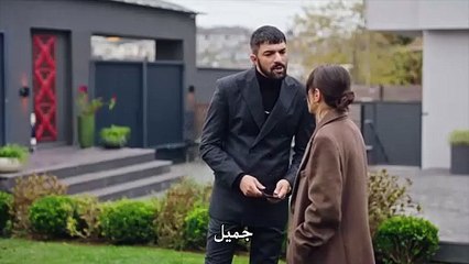 مسلسل اسمي فرح الحلقة 25 الموسم 2 مترجمة الجزء 2