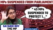 Suspension of MPs in Parliament: TMC's Satabdi Roy Says This has Never Happened Before | Oneindia