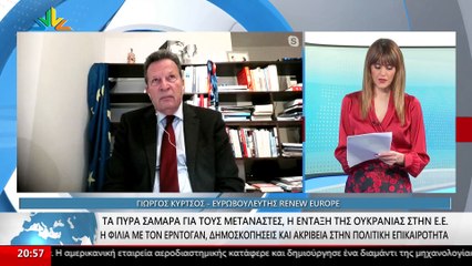 Ο Ευρωβουλευτής Renew Europe, Γιώργος Κύρτσος στο STAR