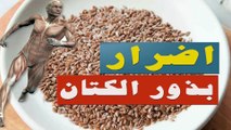 بذور الكتان الجوانب السلبية المحتملة ونصائح للاستهلاك الآمن