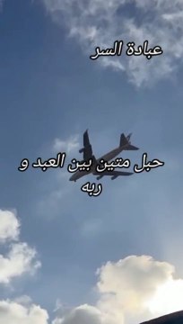 هل تعلم ماهي الخبيئة