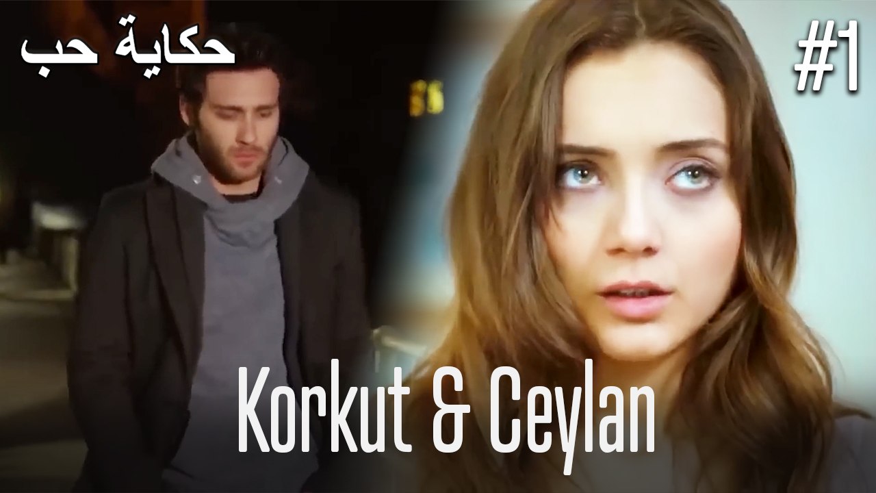 Korkut & Ceylan #1