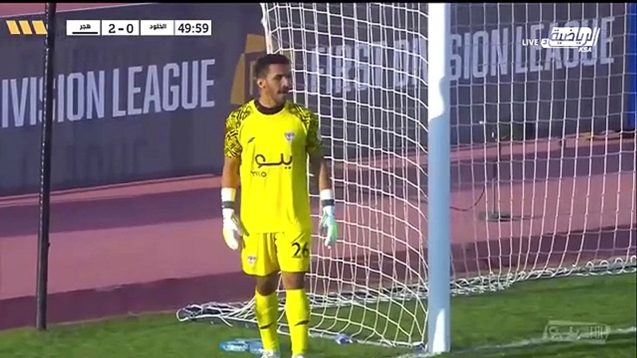 دوري يلو الدرجة الأولى السعودي  الخلود -  هجر الأسبوع 14 الشوط الثاني 2023-12-18