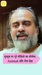 वोटिंग में घोटाला (Voting Scam) || आचार्य प्रशांत