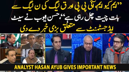 Hasan Ayub opens up on seat adjustment in election 2024