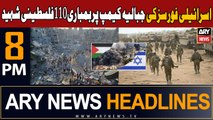 ARY News 8 PM Headlines 18th December 2023 | Israel-Palestine Conflict Updates