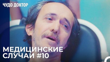 Смерть Пациента От Рака В Предоперационной