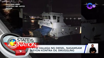 Mahigit P7-M halaga ng diesel, nasamsam sa operasyon kontra oil smuggling | SONA