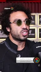 هشام عاشور ينتظر عرض فيلم 'الملحد' الذي يناقش قضية هامة في الجونة السينمائي 🎬