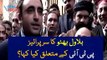 Bilawal Bhutto Latest Statement about PTI | Viral Videos