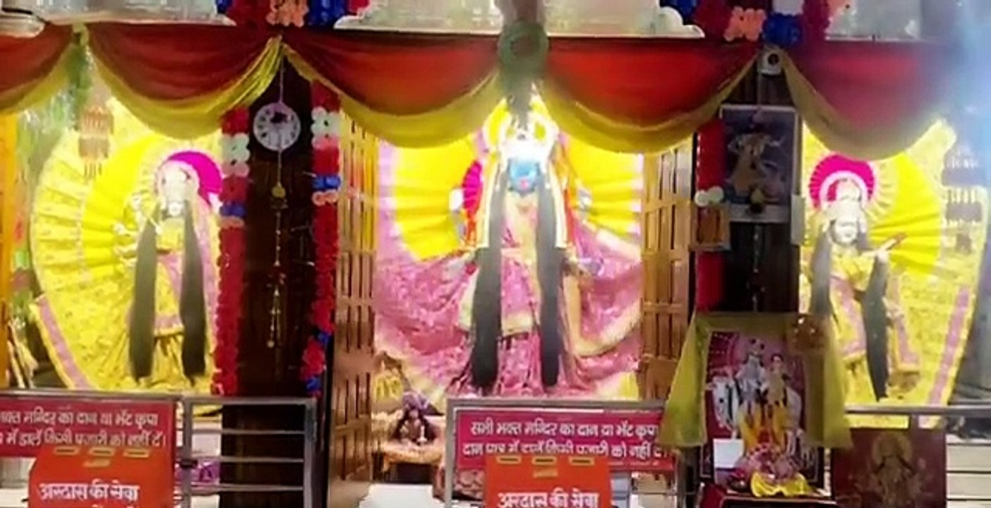 Jai Mata Di