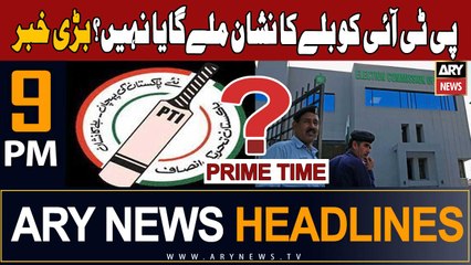 ARY News 9 PM Prime Time Headlines 18th December 2023 | PTI's future in elections