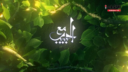 مع الحبيب "ازمة منتصف العمر"