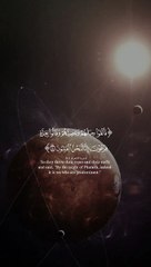 تلاوات خاشعة