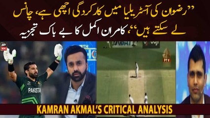 Kamran Akmal's critical analysis on Muhammad Rizwan's performance in Australia
