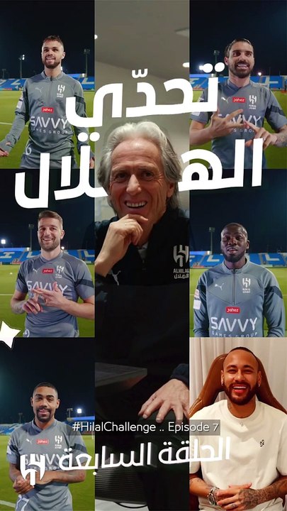 Al HIlal