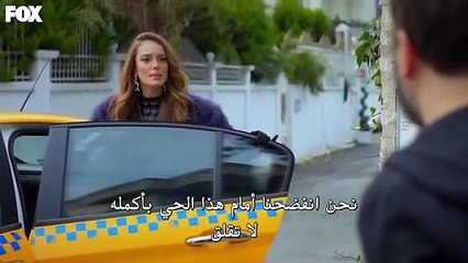 مسلسل السلة المتسخة الحلقة 12 مترجمة القسم 1