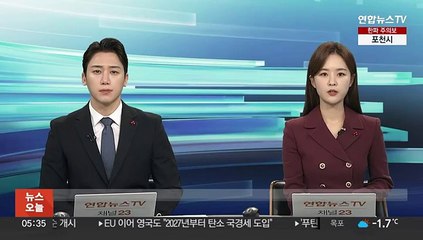 Descargar video: 교황, '동성커플 축복' 역사적 공식 승인