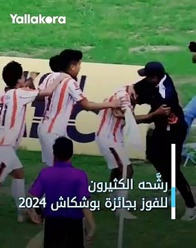 A channel specialized in broadcasting global goals and summaries of major matches in the strongest leagues in the world, the English League, the Spanish League, the German League, the French League, and the Italian League, and following the strongest inte