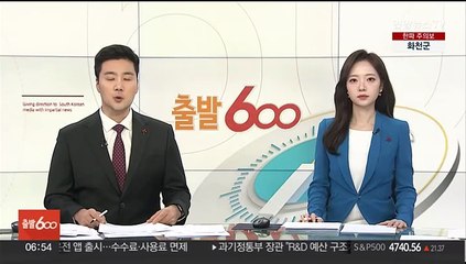 중국 간쑤성 린샤현 북쪽서 규모 6.2 지진…비상대응