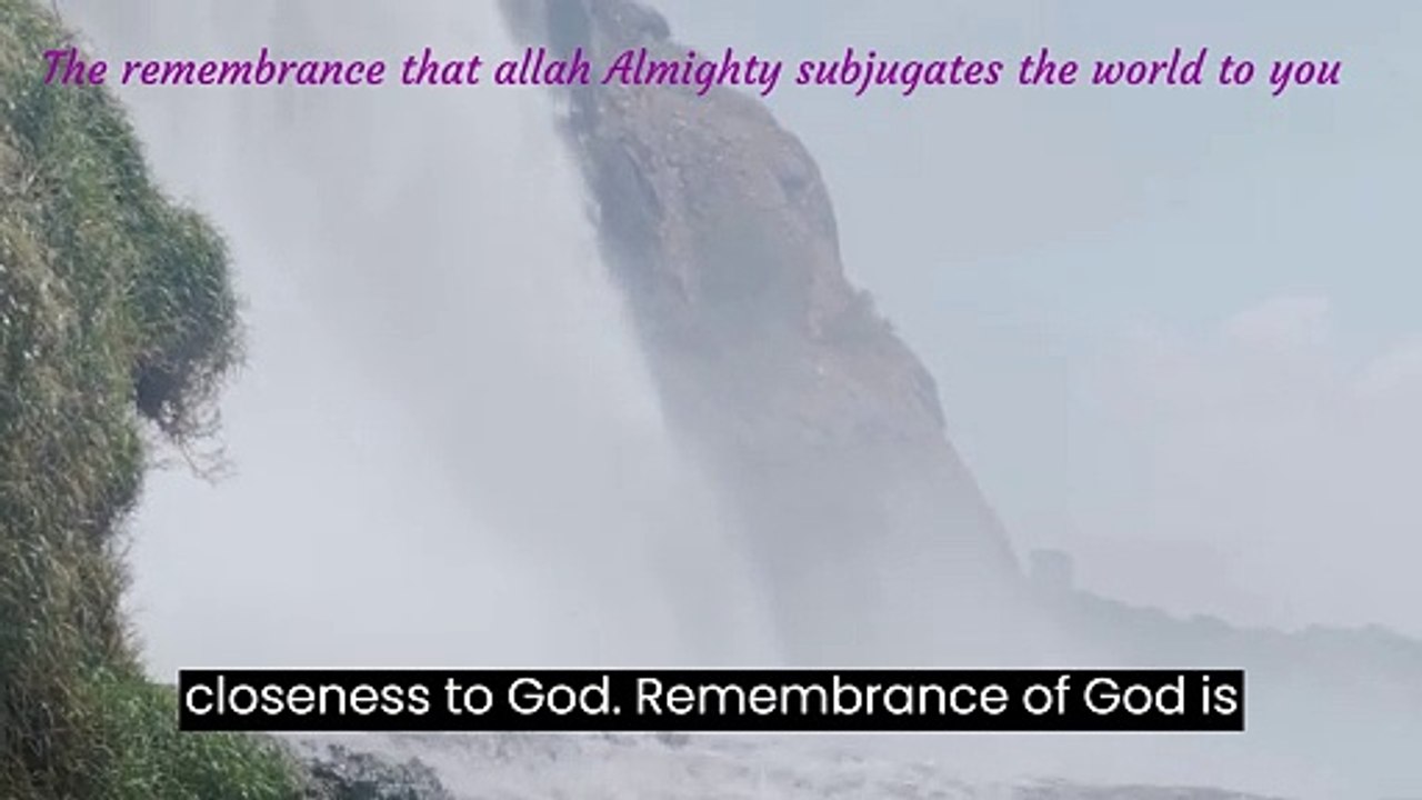 The remembrance that Allah Almighty subjugates the world to you